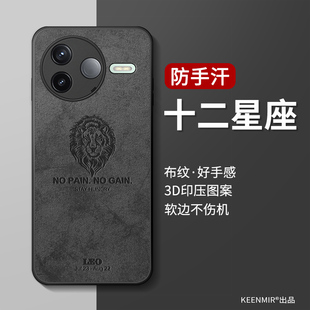 适用红米k80pro手机壳redmik80保护套新款 男高级感k8o硅胶后壳por镜头全包防摔k80p网红十二星座小米k80外壳