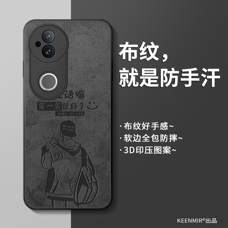 适用vivos20手机壳s20新款男