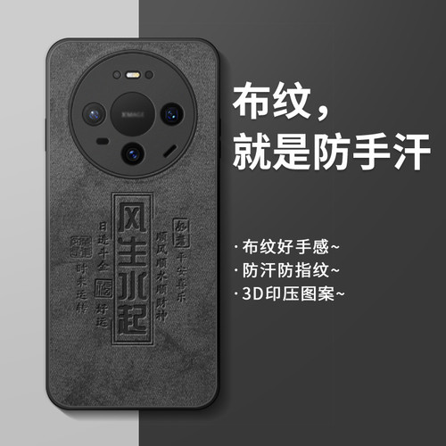适用华为Mate80硅胶手机壳新款