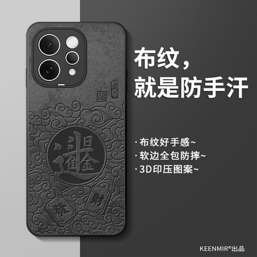 适用vivos50手机壳新品