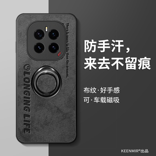 男2025年新品 適用榮耀gtpro手機(jī)殼華為gt系列新款 高級(jí)tg硅膠honorgt全包防摔honor指環(huán)支架gtpor超薄散熱外殼