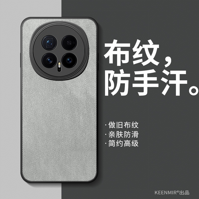 适用荣耀magic8手机壳新款