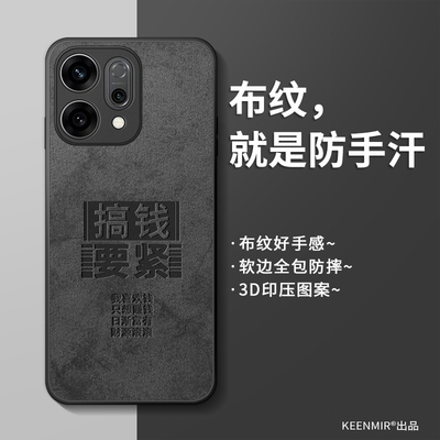 适用opporeno系列手机壳新款男