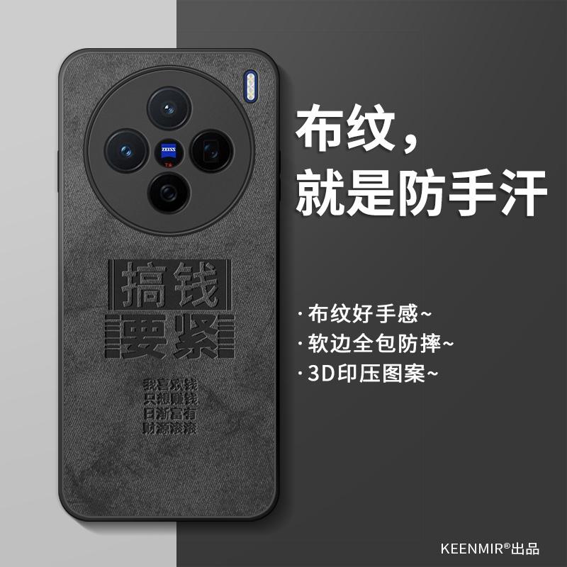 适用vivox200pro手机壳新款男