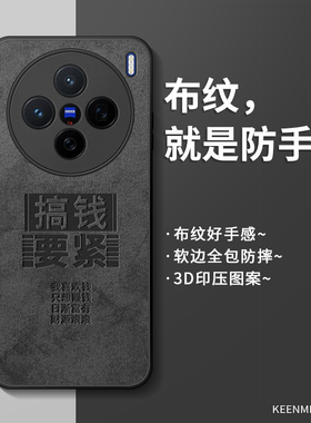 适用vivox200pro手机壳新款x200系列保护套por男vivix硅胶vix200镜头x200p全包vovix防摔vovox叉两百mini外壳