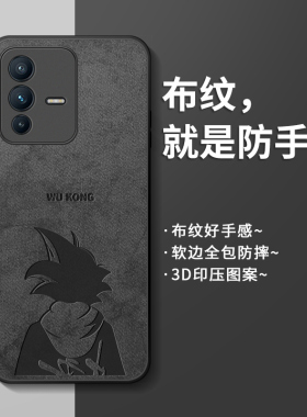 适用vivos12手机壳s12pro保护套男por硅胶全包防摔vovos超薄磨砂vivis高级网红viovs可爱黑色情侣潮新款外壳