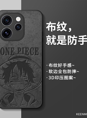 适用opporeno15手机壳14pro保护套2026新款13赛道11男10高端opooreno9por硅胶8路飞7/6/5k全包0pp0防摔12外壳