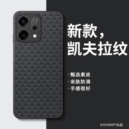适用opporeno14手机壳reno15pro保护套12新款11高端13男10硅胶9全包8por防摔opooreno7爆款opopreno6薄5k外壳