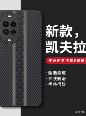 适用华为nova14ultra手机壳13保护套15u男12se活力版nova11se新款10硅胶novo9por全包nava7防摔6/5商务n8外壳