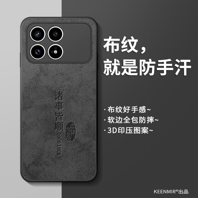 适用红米k90手机壳新款