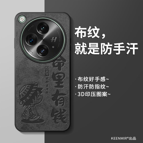 适用oppofindn3手机壳新款折叠屏