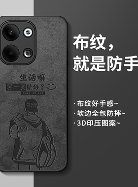 适用opporeno9手机壳reno9pro保护套男硅胶镜头全包防摔por小众高级感opooreno十国潮2023年卡通网红新款外壳