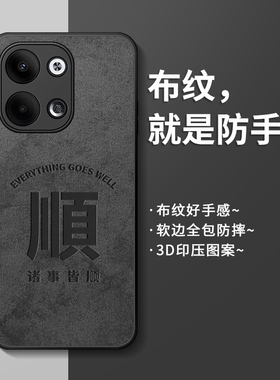 适用opporeno9手机壳新款reno9pro保护套全包防摔por硅胶高级感oppreno男士超薄磨砂国潮reno9pro+新年十外壳