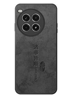 适用一加ace3手机壳新款男
