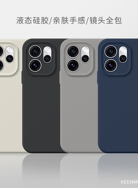 适用opporeno15pro手机壳reno15pro保护套新款2026情侣0pp0高级感液态硅胶软por肤手感opoo镜头全包防摔外壳