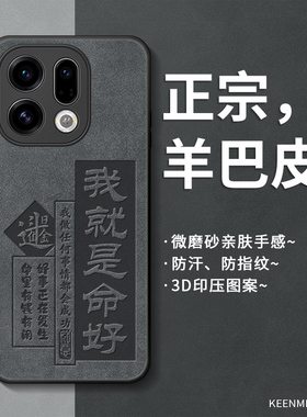 适用oppofindx9pro手机壳新款findx9保护套por男士oppofind高档亲肤opopfindx磨砂oppofingx硅胶全包防摔外壳