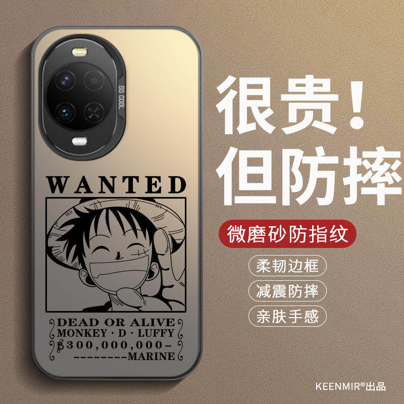 适用路飞悬赏令华为nova15新款nova15Pro手机壳nova15Ultra硅胶保护套卡通创意耐脏简约磨砂超蒲黑2026散热男