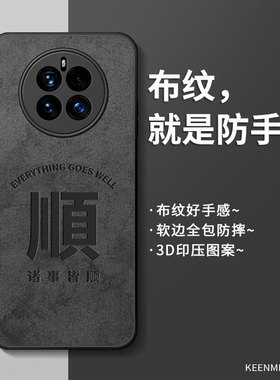 适用华为mate50手机壳mete70Air保护套2026年新款60pro十男潮牌20x全包防摔m30epro硅胶m40e散热80promax外壳