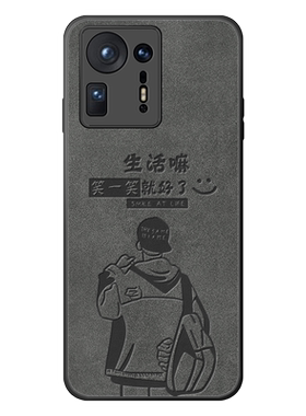 适用羊巴皮小米mix4手机壳新款男