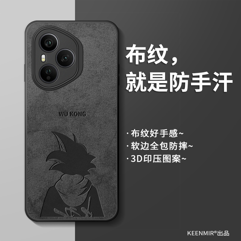 适用简约硅胶荣耀400手机壳