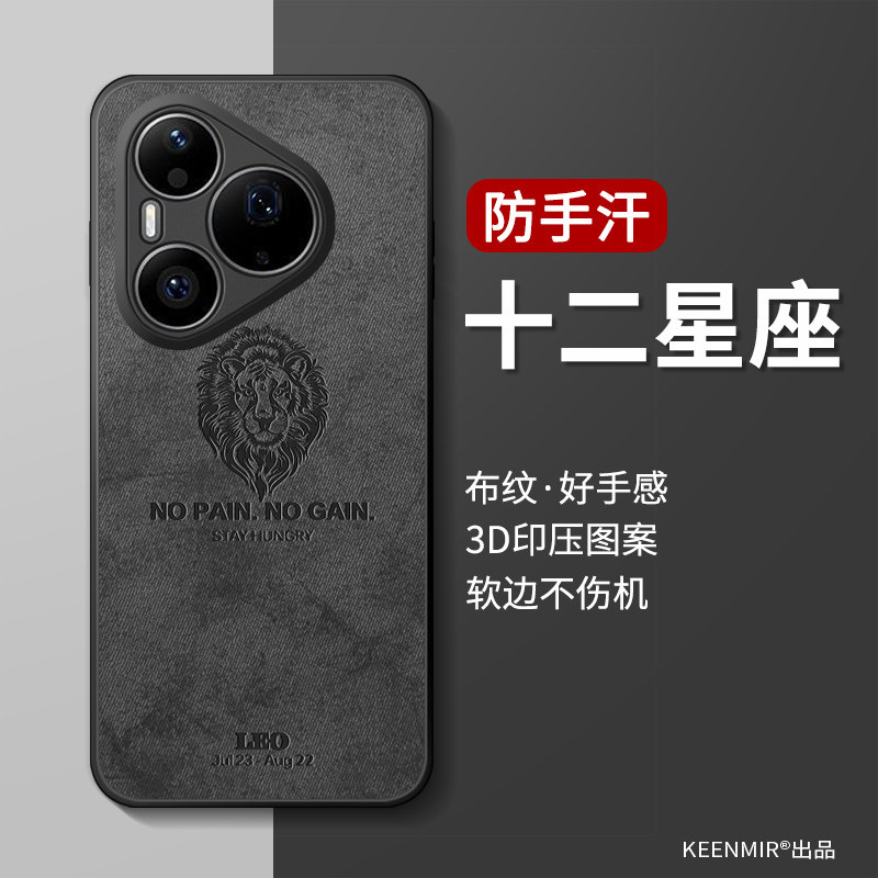 适用华为pura90pro手机壳新款p90promax保护套男爆款pure轻奢prua硅胶p九零por超薄p9O镜头全包防摔p90pm外壳