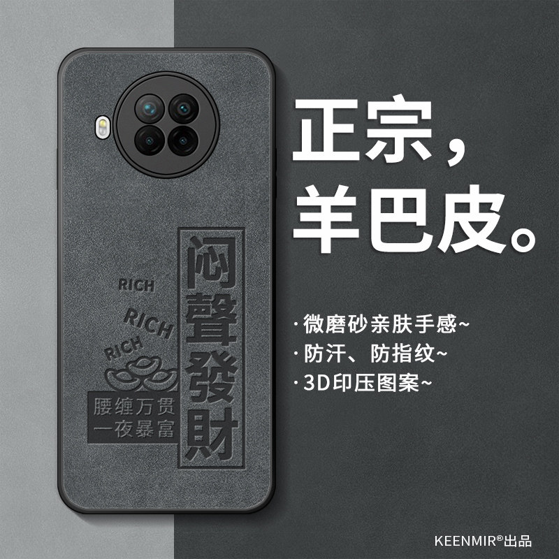 适用红米note9pro手机壳全包防摔