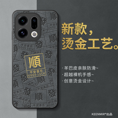 适用oppofindx9pro手机壳新款