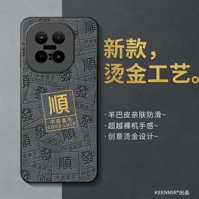 适用iqoo15手机壳新款