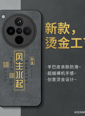 适用oppofindx8手机壳x8pro保护套新款0pp0fandx硅胶fandx全包opoofindx防摔oppofind8风生水起oppofandx外壳