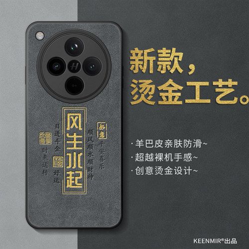 适用oppofindx8手机壳新款男硅胶