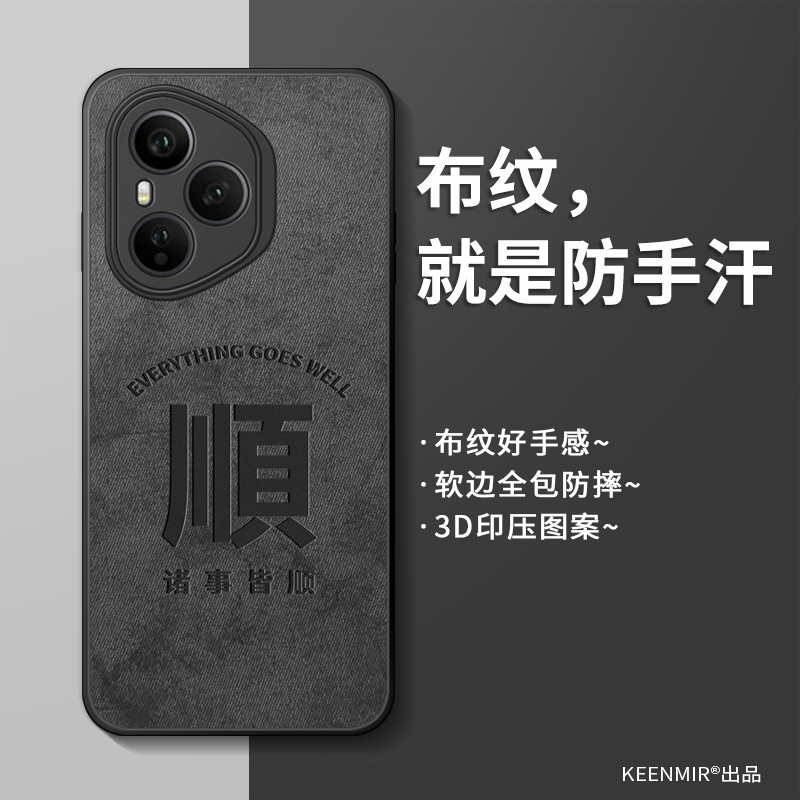适用简约硅胶荣耀400手机壳