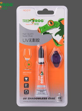 DIY紫外线固化UV无影胶透明玻璃金属亚克力塑料粘接胶水速干10克