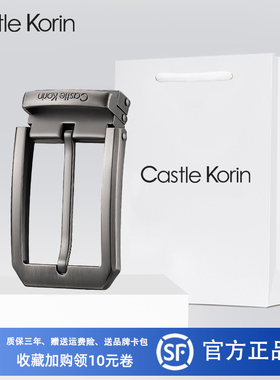 正品皮带头男士针扣锌不褪色配件休闲百搭3.5cm腰带扣头卡扣夹子