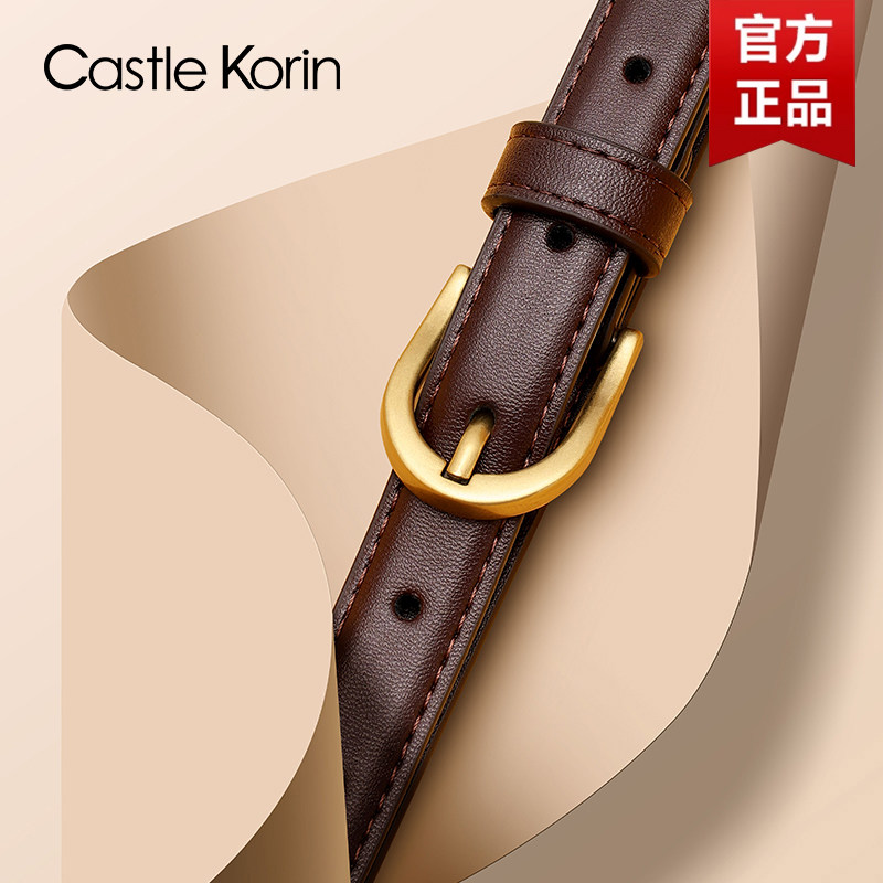 Castle Korin皮带女款时尚针扣真皮百搭牛仔裤腰带2026新款细腰带