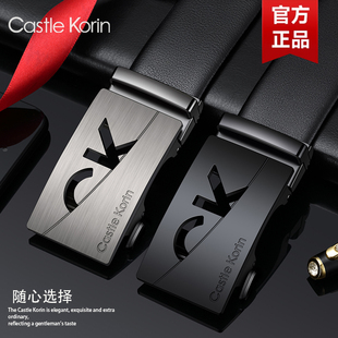 Castle Korin皮带男潮流年轻人自动扣真皮商务休闲裤腰带时尚百搭