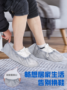一次性鞋 套无纺布加厚耐磨防滑防尘机房学生成人儿童家用室内脚套