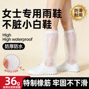 女士下雨天专用雨鞋 套防滑加厚耐磨防水反复使用特厚一次性外穿