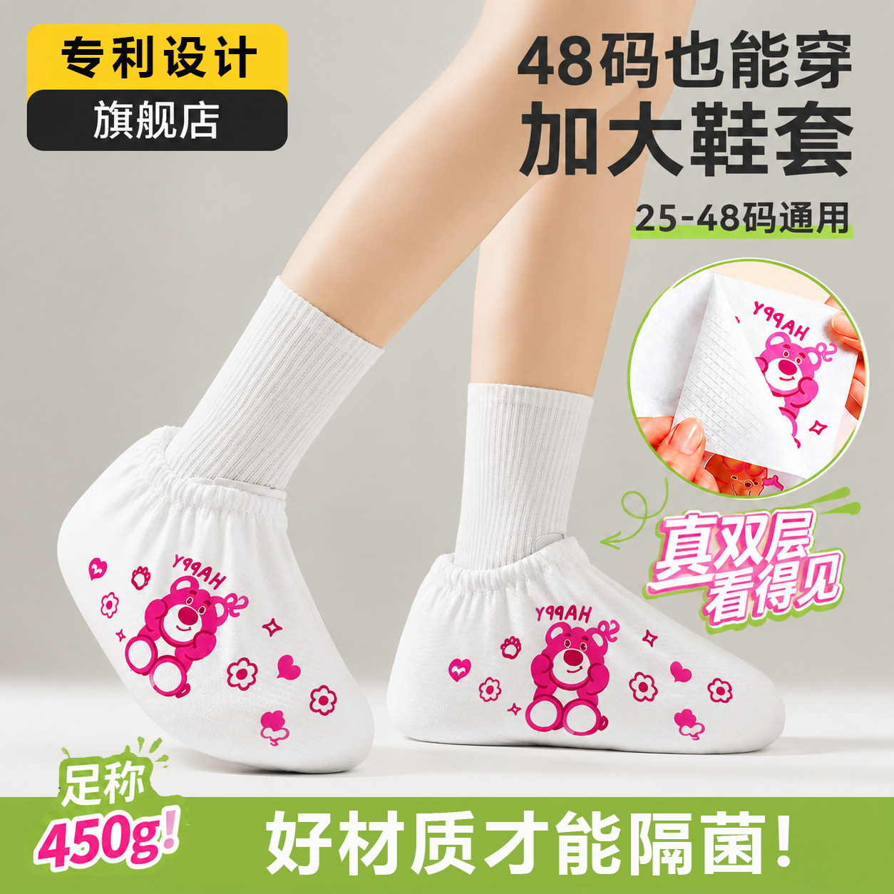 一次性家用室内防水防滑鞋套双层特厚脚套成人防脚气专用加大耐磨