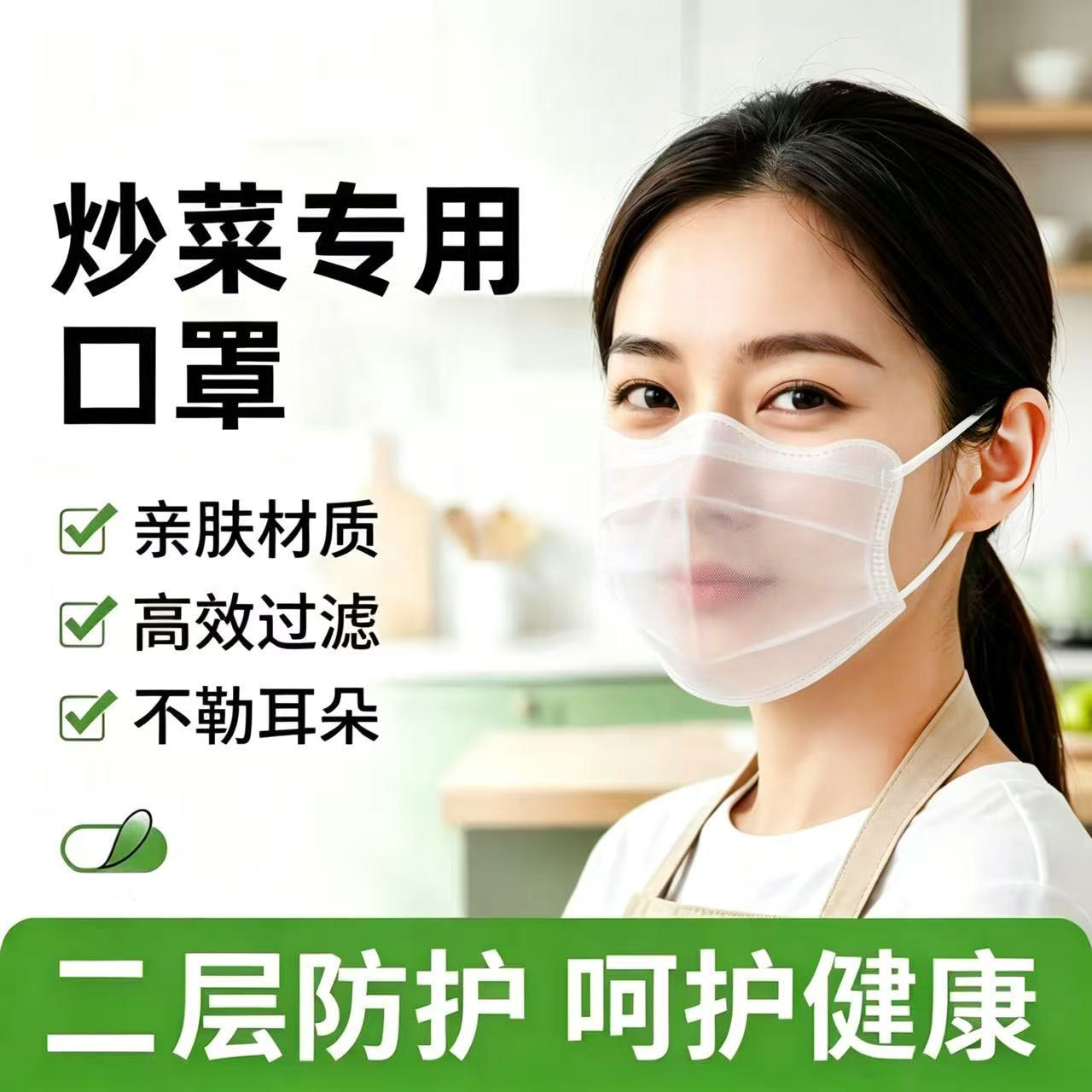 口罩餐饮专用薄款防油烟防水飞溅立体贴合一次性餐厅工作人员防护
