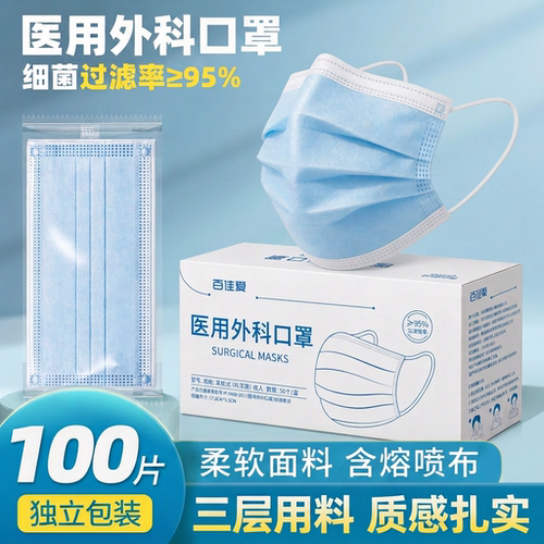 口罩一次性单独包装加厚成人