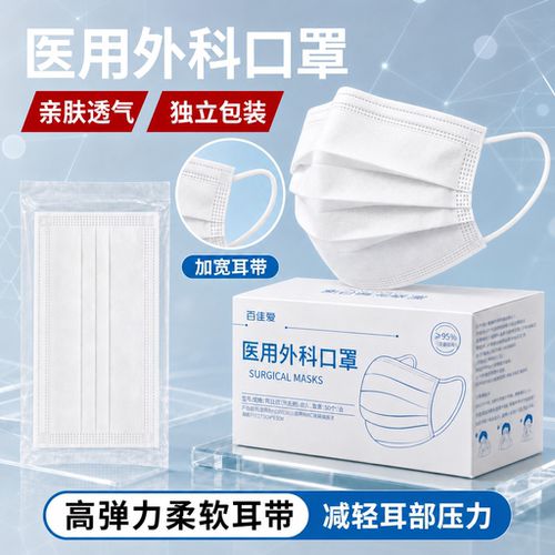 口罩透气薄款夏天不勒耳朵
