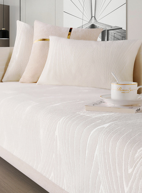 轻奢风高端沙发垫子防滑四季通用白色雪尼尔坐垫冬季皮套罩巾盖布