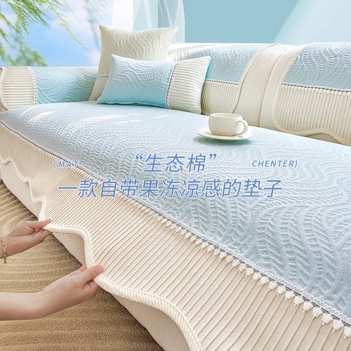 A类母婴级四季防滑防猫抓沙发垫