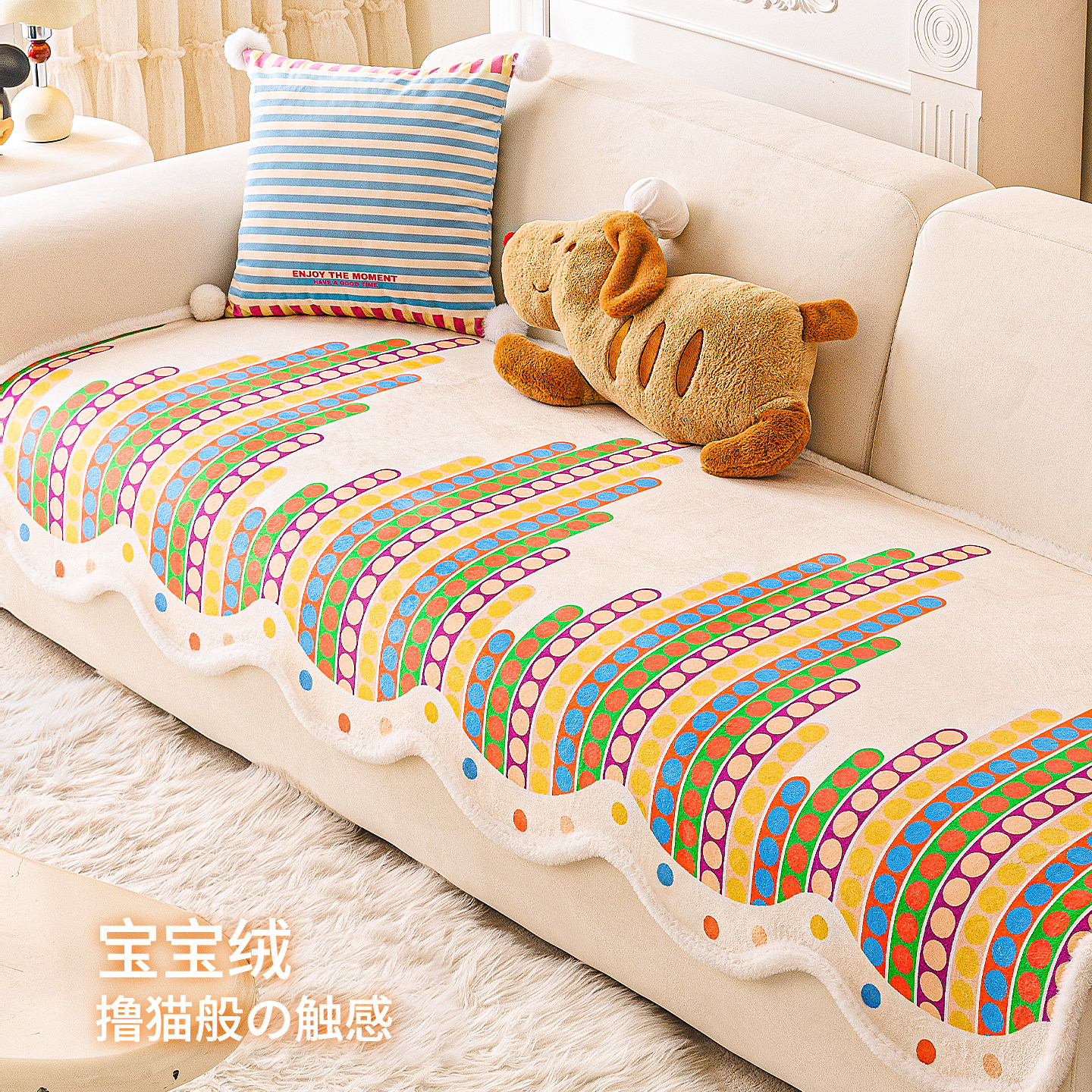 多巴胺沙发垫四季通用2026新款加厚毛绒固定防滑皮沙发坐垫子盖布,居家布艺,沙发垫,淘宝优惠券,粉丝福利购,淘宝优惠卷