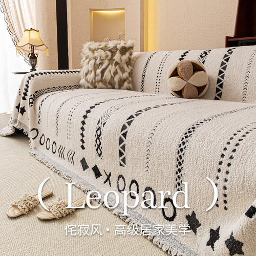 简约时光软糯半边绒沙发巾