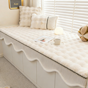 兔毛绒飘窗垫冬窗台垫改造神器奶油风卧室阳台铺垫软垫定制垂边垫