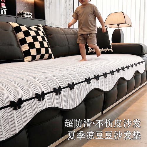 沙发垫夏季高级感凉席坐垫子凉感