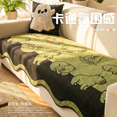 雪尼尔卡通防猫抓防滑沙发垫
