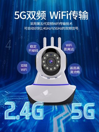 智能无线摄影机连手机远端监控器家用智选室内360度全景无死角4G