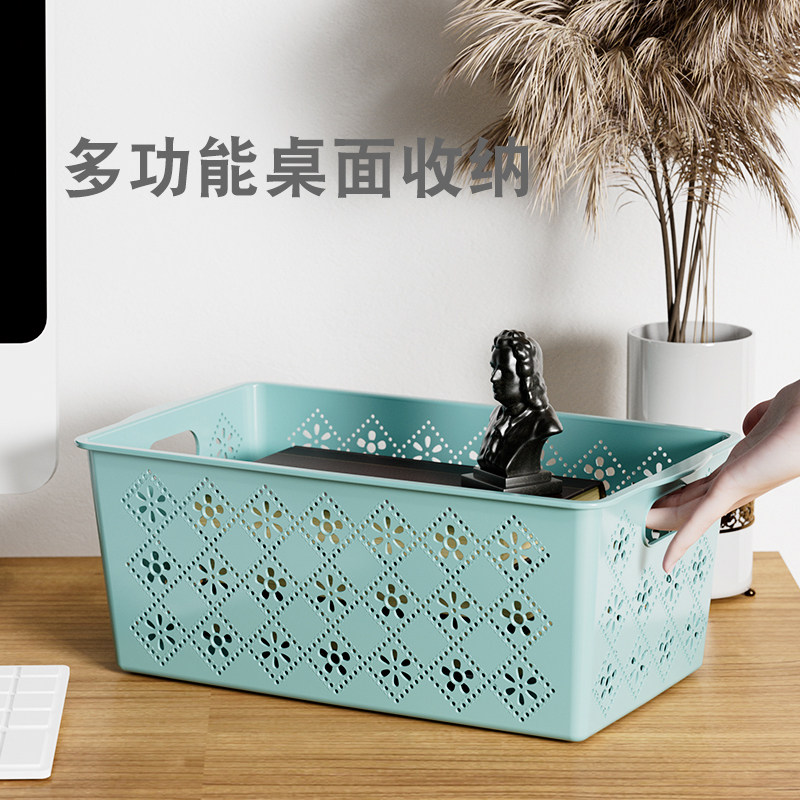 居家收纳盒塑料桌面杂物筐办公储物盒厨房零食化妆品玩具储物筐子,家庭/个人清洁工具,桌面清洁套装,淘宝优惠券,粉丝福利购,淘宝优惠卷